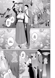 Page 131 of Shin Tomodachi no Hahaoya (Ge)  | 신 친구엄마 - preview thumbnail