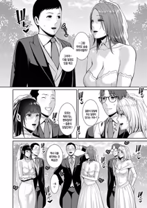 Page 164 of Shin Tomodachi no Hahaoya (Ge)  | 신 친구엄마 - preview thumbnail