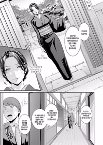Page 203 of Shin Tomodachi no Hahaoya (Ge)  | 신 친구엄마 - preview thumbnail