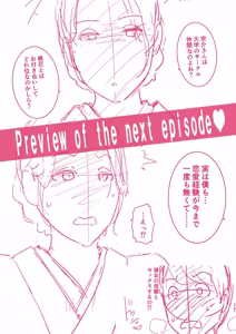Page 232 of Shin Tomodachi no Hahaoya (Ge)  | 신 친구엄마 - preview thumbnail