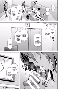 Page 29 of Shin Tomodachi no Hahaoya (Ge)  | 신 친구엄마 - preview thumbnail