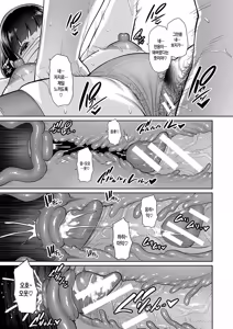 Page 41 of Shin Tomodachi no Hahaoya (Ge)  | 신 친구엄마 - preview thumbnail