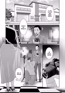 Page 59 of Shin Tomodachi no Hahaoya (Ge)  | 신 친구엄마 - preview thumbnail