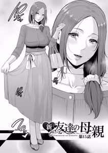 Page 60 of Shin Tomodachi no Hahaoya (Ge)  | 신 친구엄마 - preview thumbnail