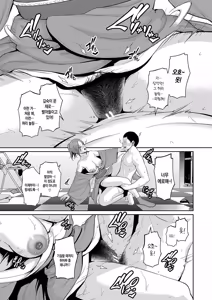 Page 79 of Shin Tomodachi no Hahaoya (Ge)  | 신 친구엄마 - preview thumbnail