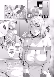 Page 93 of Shin Tomodachi no Hahaoya (Ge)  | 신 친구엄마 - preview thumbnail