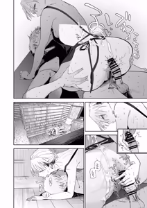 Page 73 of Dekaketsu PowerHara Tenchou ni Shiboraretai! | Voglio che la mia manager prosperosa e assetata di potere mi prosciughi fino all'ultima goccia! - preview thumbnail