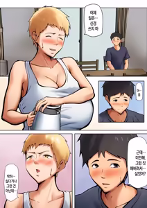 Page 56 of Giri no Oyako ga Doukyou Shitereba Kitto kou 1-3 | 의붓엄마와 동거하면 분명 이렇게 1-3 - preview thumbnail