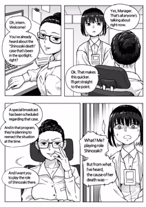 Page 3 of BCM vol.2 full - preview thumbnail