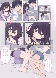 Page 3 of Echi na InCha Imouto Yuzu - preview thumbnail