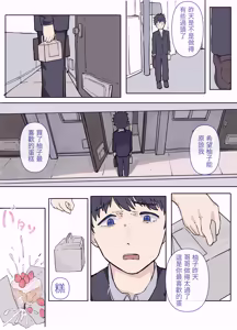Page 18 of Echi na InCha Imouto Yuzu | 抖m阴角妹妹柚子酱 - preview thumbnail