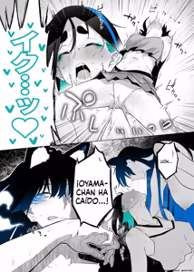 Page 119 of Machida-chan Matome (Spanish) MTL - preview thumbnail