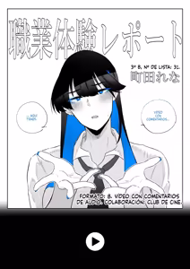 Page 51 of Machida-chan Matome (Spanish) MTL - preview thumbnail