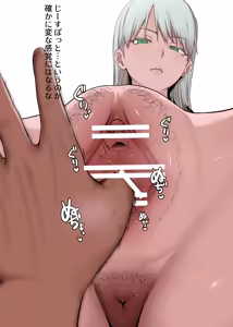 Page 16 of 性に無頓着な無表情エルフの踊り子ちゃんの膣をほぐす - preview thumbnail