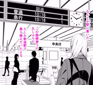 Page 32 of Fantia set 2023-2025 - preview thumbnail