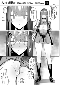 Page 371 of Fantia set 2023-2025 - preview thumbnail
