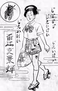 Page 458 of Fantia set 2023-2025 - preview thumbnail