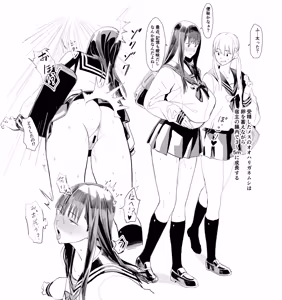 Page 99 of Fantia set 2023-2025 - preview thumbnail