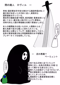 Page 115 of Zenmetsu!! Harem Party no Matsuro - preview thumbnail