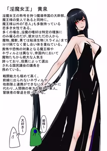 Page 116 of Zenmetsu!! Harem Party no Matsuro - preview thumbnail
