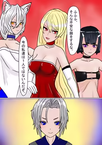 Page 14 of Zenmetsu!! Harem Party no Matsuro - preview thumbnail