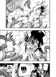 Page 36 of tentacle routine - preview thumbnail