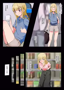 Page 23 of Otokonoko ga M Seikan de Mesuiki Hatsuteiken | 男娘在抖M调教裡雌堕高潮初体验 - preview thumbnail