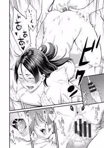 Page 182 of Ryoute ni Flower - two blessings at once - preview thumbnail