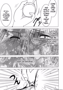 Page 167 of Tifa Soushuuhen AI Translated - preview thumbnail