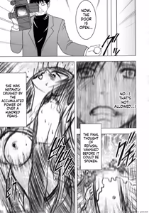 Page 173 of Tifa Soushuuhen AI Translated - preview thumbnail
