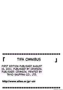 Page 182 of Tifa Soushuuhen AI Translated - preview thumbnail