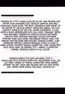Page 52 of Tifa Soushuuhen AI Translated - preview thumbnail