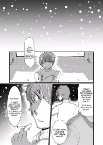 Page 20 of Taion | Body Heat - preview thumbnail
