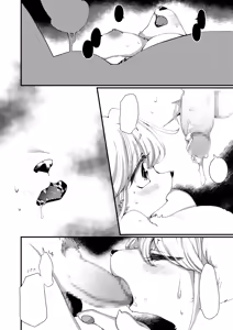 Page 13 of Taion | Body Heat - preview thumbnail