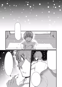 Page 20 of Taion | Body Heat - preview thumbnail