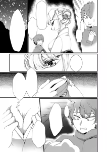 Page 4 of Taion | Body Heat - preview thumbnail
