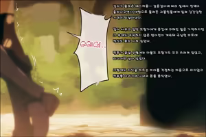 Page 146 of Mamono no Nie 3 ~Mitsugimono to Natta Machimusume-tachi~ | 마물의 희생양 3 ~공물로 전락한 마을 소녀들~ - preview thumbnail