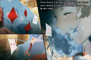 Page 173 of Mamono no Nie 3 ~Mitsugimono to Natta Machimusume-tachi~ | 마물의 희생양 3 ~공물로 전락한 마을 소녀들~ - preview thumbnail