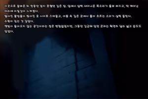 Page 223 of Mamono no Nie 3 ~Mitsugimono to Natta Machimusume-tachi~ | 마물의 희생양 3 ~공물로 전락한 마을 소녀들~ - preview thumbnail
