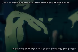 Page 225 of Mamono no Nie 3 ~Mitsugimono to Natta Machimusume-tachi~ | 마물의 희생양 3 ~공물로 전락한 마을 소녀들~ - preview thumbnail
