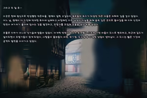 Page 26 of Mamono no Nie 3 ~Mitsugimono to Natta Machimusume-tachi~ | 마물의 희생양 3 ~공물로 전락한 마을 소녀들~ - preview thumbnail