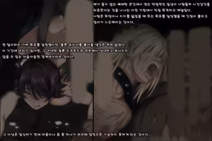 Page 269 of Mamono no Nie 3 ~Mitsugimono to Natta Machimusume-tachi~ | 마물의 희생양 3 ~공물로 전락한 마을 소녀들~ - preview thumbnail