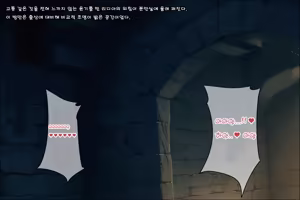 Page 331 of Mamono no Nie 3 ~Mitsugimono to Natta Machimusume-tachi~ | 마물의 희생양 3 ~공물로 전락한 마을 소녀들~ - preview thumbnail