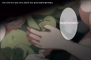 Page 349 of Mamono no Nie 3 ~Mitsugimono to Natta Machimusume-tachi~ | 마물의 희생양 3 ~공물로 전락한 마을 소녀들~ - preview thumbnail