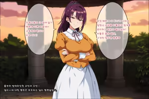 Page 52 of Mamono no Nie 3 ~Mitsugimono to Natta Machimusume-tachi~ | 마물의 희생양 3 ~공물로 전락한 마을 소녀들~ - preview thumbnail