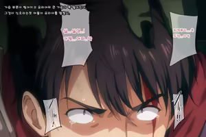 Page 100 of Mamono no Nie 3 ~Mitsugimono to Natta Machimusume-tachi~ | 마물의 희생양 3 ~공물로 전락한 마을 소녀들~ - preview thumbnail