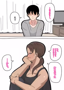 Page 24 of Tonari no Mineko-san 2 - preview thumbnail