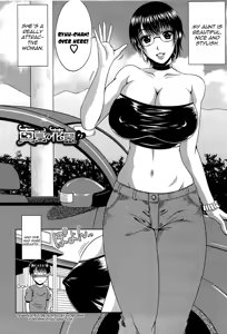 Page 6 of Manatsu no Hanazono ~Oba + Shimai Ohame H~ - preview thumbnail