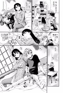 Page 288 of A collection of scat comics 1 - preview thumbnail
