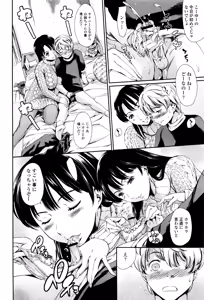 Page 289 of A collection of scat comics 1 - preview thumbnail